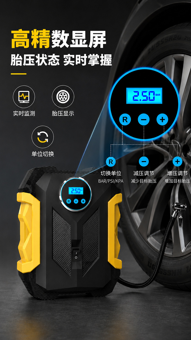 Car air pump digital display lighting tire electric car air pump mini smart portable car air pump