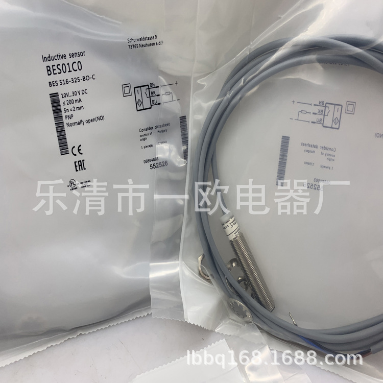 M12 实物现货全新BES 516-325-BO-C 接近开关质保一年