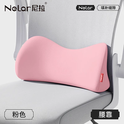 Waist support workstations, for sleeping and long - lumbar-support-cushion-pink-seamless-fit-to-protect-the-lumbar-spine