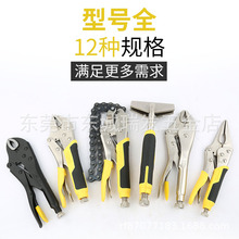 波斯圆口大力钳平口链条扁嘴C型D型尖口快速鱼嘴加力固定夹持钳子