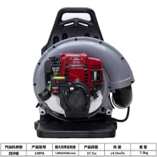 背负式电启动汽油吹风机吹雪机四冲程大功率省油鼓风机吹树叶砂石
