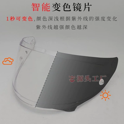 Helmet Lens Waterproof Universal: Dəbilqə (Kaska) aksesuarları