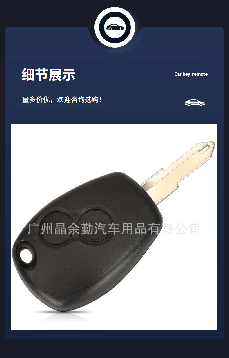 Suitable for Renault 2/3 key straight plate car remote control key replacement key shell 6 key blades optional