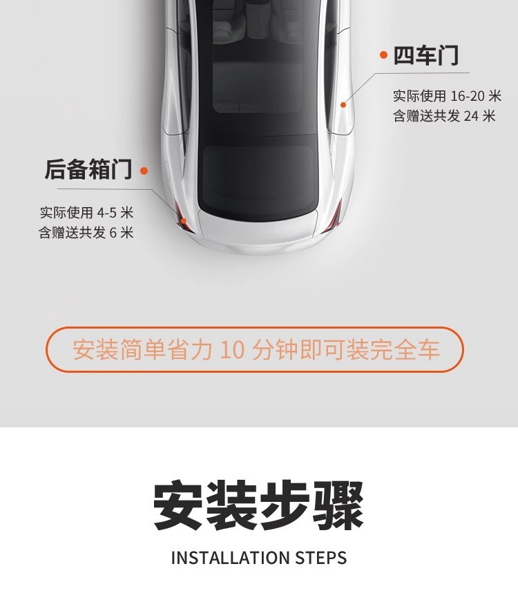 Car B-Pillar Sealing Strip, Door Center Pillar Soundproof Strip, Dustproof and Noise-Reducing Slot-Type Sealing Adhesive Strip with Adhesive Backing