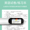 1.9 inch True color Britain teaching material synchronization word Voice Translation pen