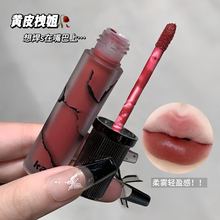 kakashow幽岩幻魅哑光唇泥哑光丝绒显白自然绵密细腻口红跨境唇彩