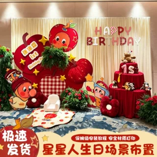 哇噢定制宝宝周岁生日布置星星人主题酒店抓周仪式感场景装饰kt板