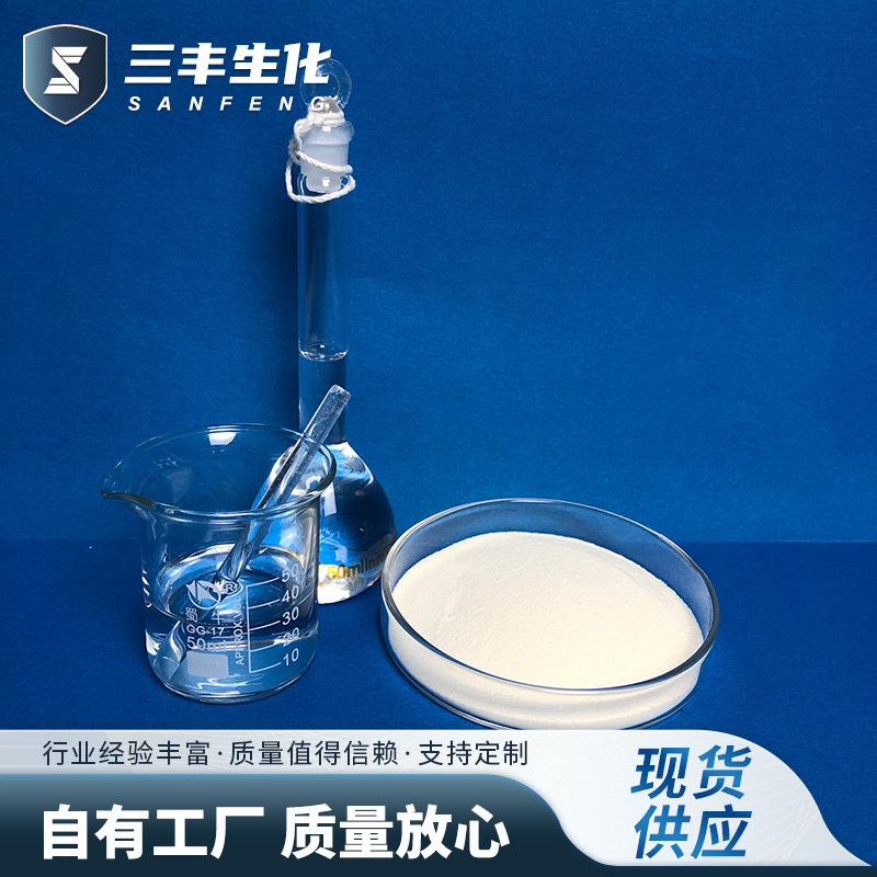 烟台厂家牛水解牛皮胶原蛋白食品级小分子活性肽 水解蛋白粉