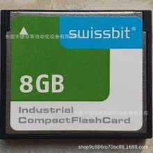 德国SWISSBITCF32G工业级SLC闪存CF卡8GB数控机床SFCF存储卡议价