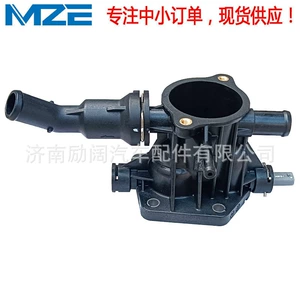 1306010A06 1306010-A06-Aa D20T014-1210-Aa D20T014-1210 Termostat