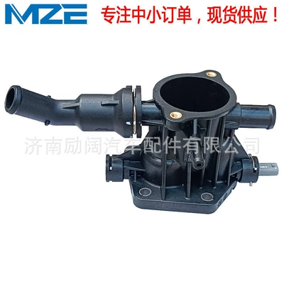 1306010A06 1306010-A06-Aa D20T014-1210-Aa D20T014-1210 Thermostat