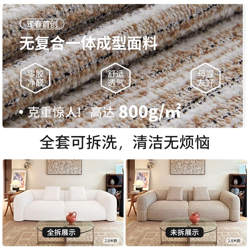 ✅ Large White Sofa, Removable and Washable Fabric Sofa, Cotton and Linen, Small Apartment Straight-Row Sofa, Trendy down Sofa for Homestays, New