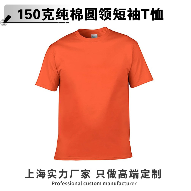 Gildan 63000 Pure Cotton 150g Round Neck Short-Sleeved T-Shirt Men's Trendy Brand Pure Color Casual Heat-Printed Work Clothes Gildan 63000 Pure Cotton 150g Round Neck Short-Sleeved T-Shirt Men's Trendy Brand Pure Color Casual Heat-Printed Work Clothes