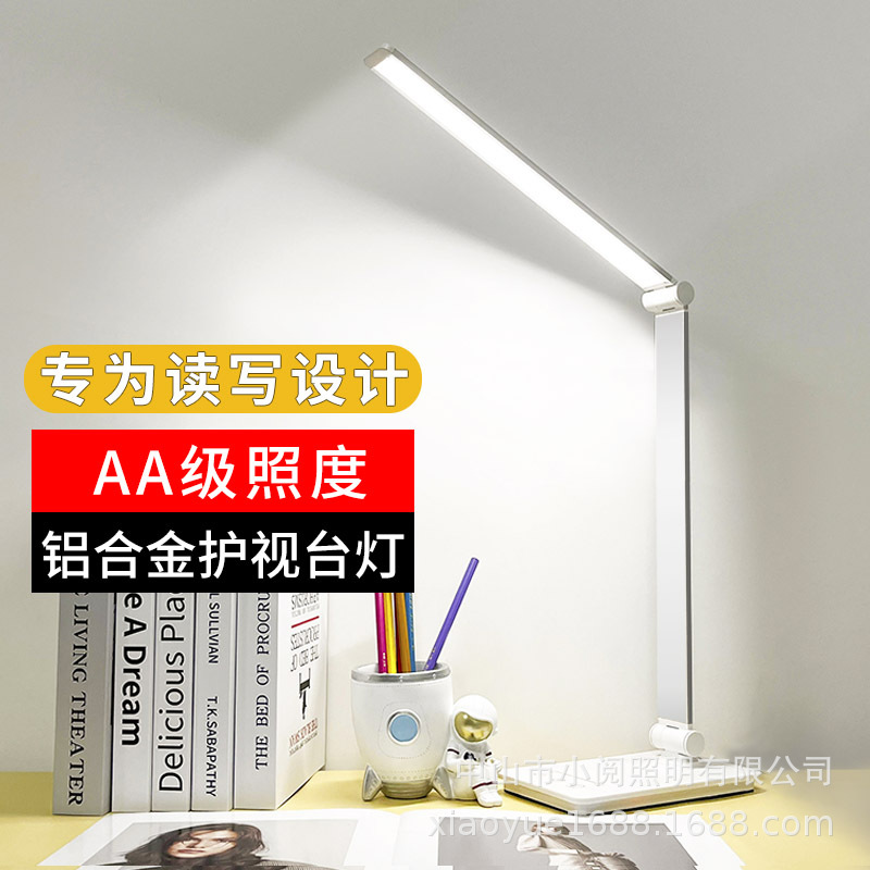 Lámpara de Escritorio con Carga Inalámbrica y Protección Ocular, Estilo Americano, Plegable, LED, para Dormitorio, Estudio, Lectura, Regulable