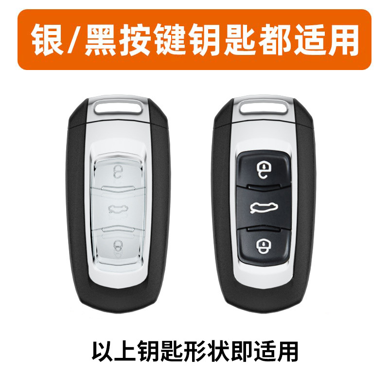 Suitable for Geely Boyue Key Cover Gl Emgrand Gs Borui X6 Vision X3 Panda Mini Geometry Kung Fu Cow Shell Buckle