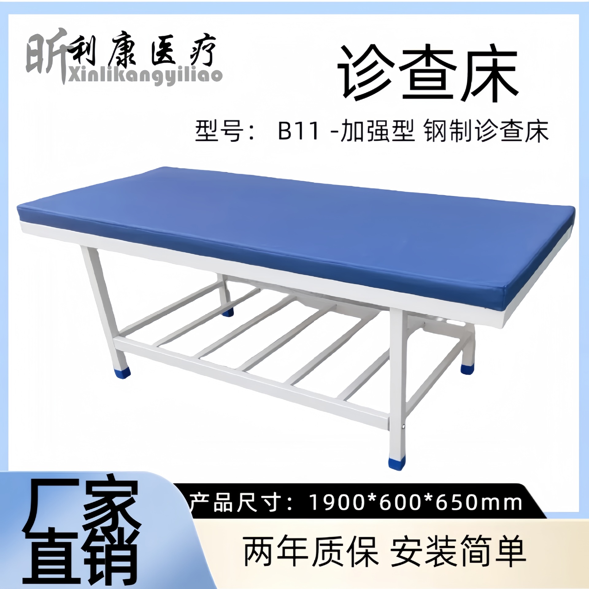 门诊检查床 加厚钢材加厚床垫不锈钢诊查钢制诊查床2222