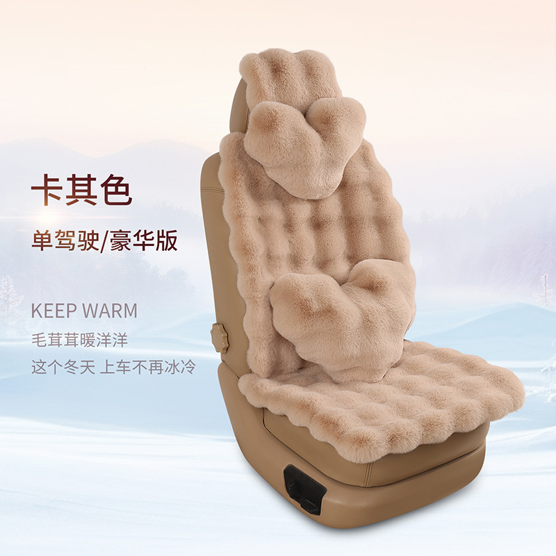 Wholesale Amazon Tm Labeling Value-Added New Bubble Velvet Seat Cushion Autumn and Winter Warm Imitation Fur Rabbit Plush Car Seat Cushion