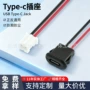 无线usb卡式typec连接器