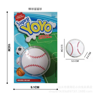 ��ͯ���Q���y���e����YOYO����� ����5.5CM�������������������