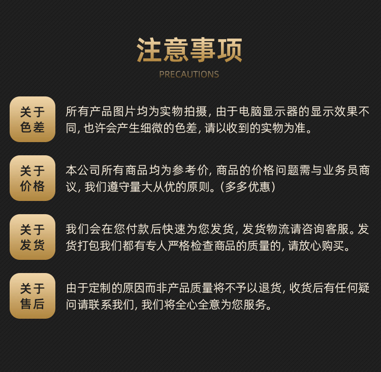 详情页2_16_副本