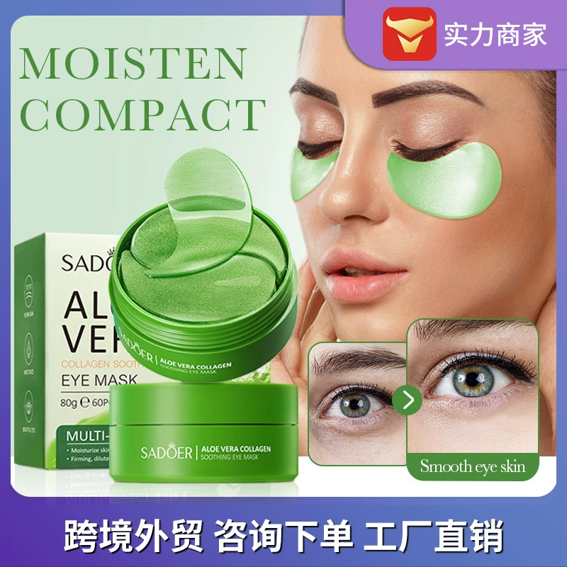 Трансграничная Внешняя торговля SADOER Успокаивающая маска для глаз с алоэ и коллагеном Увлажняющая увлажняющая маска для глаз Периокулярная маска для сухих глаз Патч