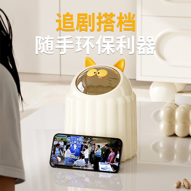 クリエイティブ漫画デスクトップ小型ゴミ箱インターネット有名人 Douyin ペーパーバスケット車載ホームテーブルミニ高価値収納ボックス|undefined
