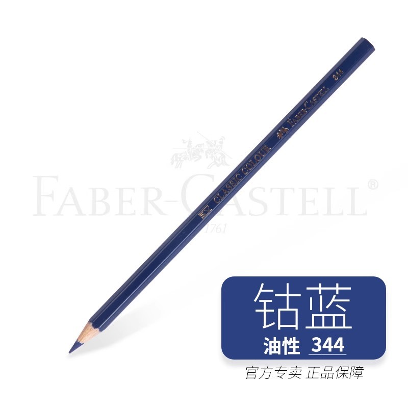 Alemán Huibaijia lápiz de color a base de plomo monocromático único negro 399 color complementario único para dibujo