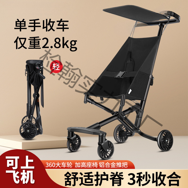 Baby Stroller Children's Magic One-Click Folding Baby Simple Stroller Pocket Lightweight Boarding Play Stroller Ee