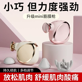筋膜枪;电吹风;电动磨甲器