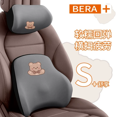 Car memory foam headrest lumbar support Internet celebrity cartoon bear car neck pillow back cushion seat back cushion can be fixed