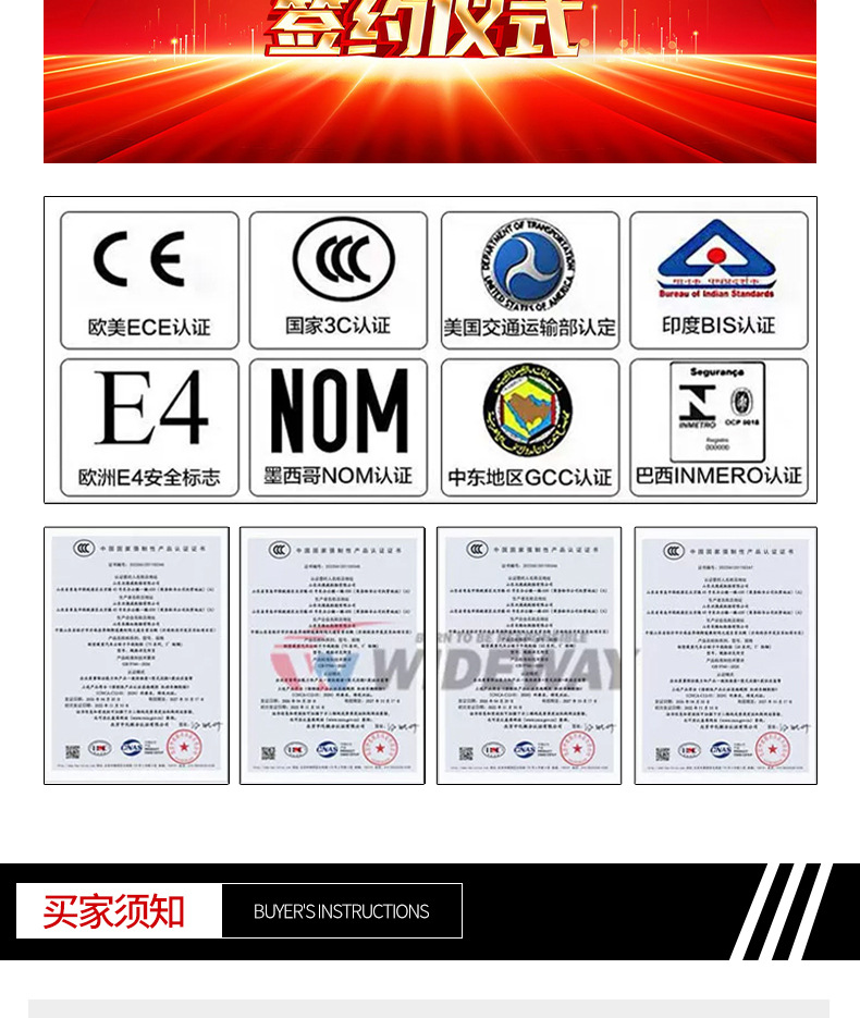 Snow Guard Snow Tires Winter Anti-Skid Tires 195215265R15 R16 R17 Brand New and Genuine