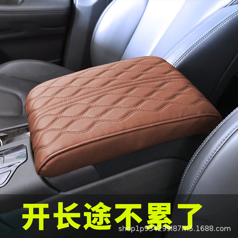 自動車の手すりの箱のカバーの増高パッドの手すりの箱のパッドの手すりの腕のパッドの中央のハンドパッドの手は支えて通用する四季を支えます。|undefined