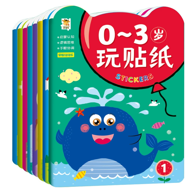 Познавать книгу со стикерами, карточки для обучения в виде мультфильмов, наклейка, 3 года, тренировка, концентрация, мозговой штурм