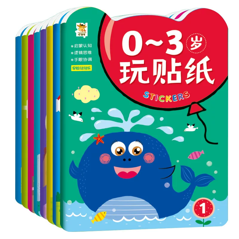 Познавать книгу со стикерами, карточки для обучения в виде мультфильмов, наклейка, 3 года, тренировка, концентрация, мозговой штурм
