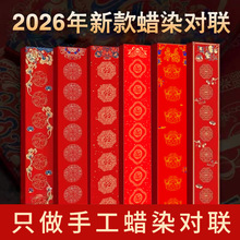 2026�R���¿�ϞȾ�����հ��֌��f��t���������^�����������Ʒ