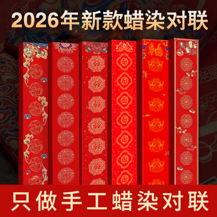 2026�R���¿�ϞȾ�����հ��֌��f��t���������^�����������Ʒ