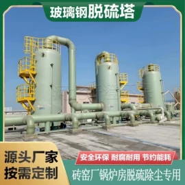 废气处理设备;污水处理设备;管道及配件