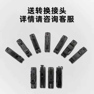 Factory silicone coated wiper Wiper