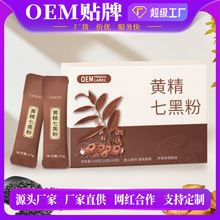 �S���źڷۺ�����ڷ��ߺ�ʳ�B��������ɽș�ۼ�ʳ���͛_����