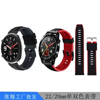 Применимо для Samsung/Jaming/Huawei GT2/GT3/4 Smart Hatch ремешок 20 22MM двухцветный быстронесъем силиконовый ремешок