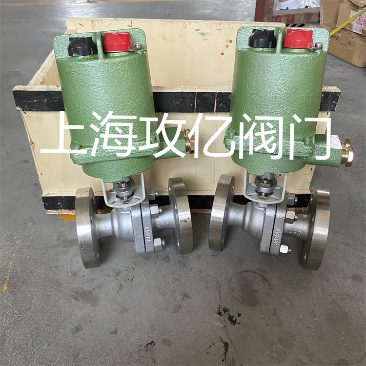 矿用高压隔爆型电动球阀 MGQII-40C-DN20 防爆煤安型电动球阀