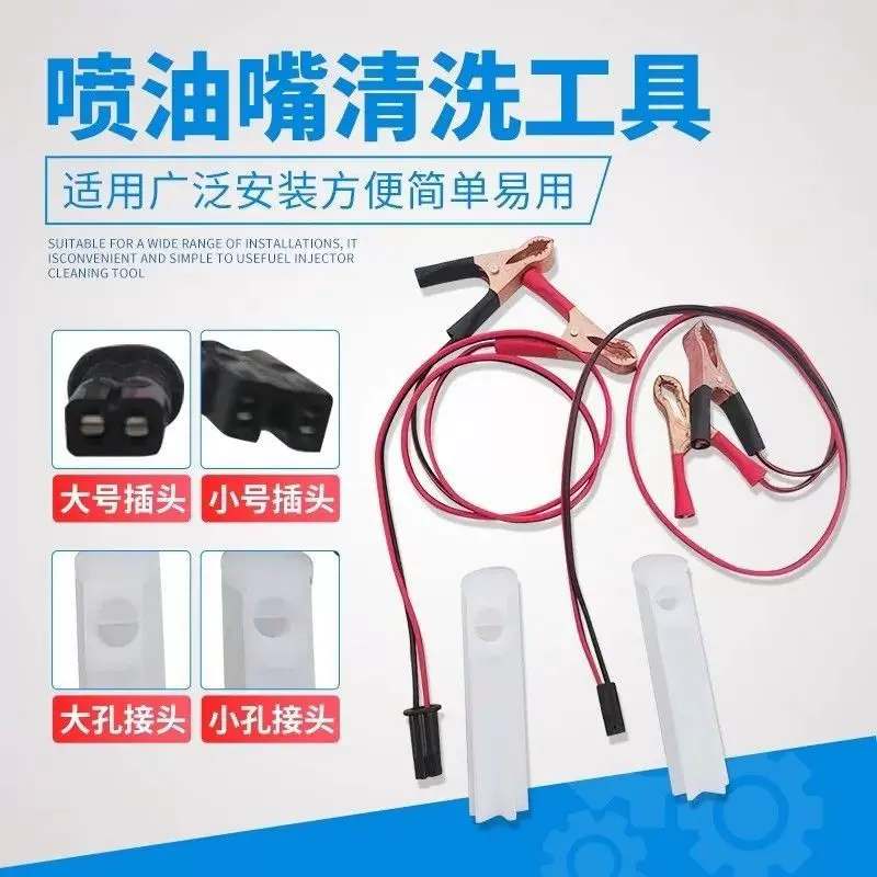 喷油器清洗工具喷油嘴免拆清洗手动驱动汽车维修油头燃油系统清洗