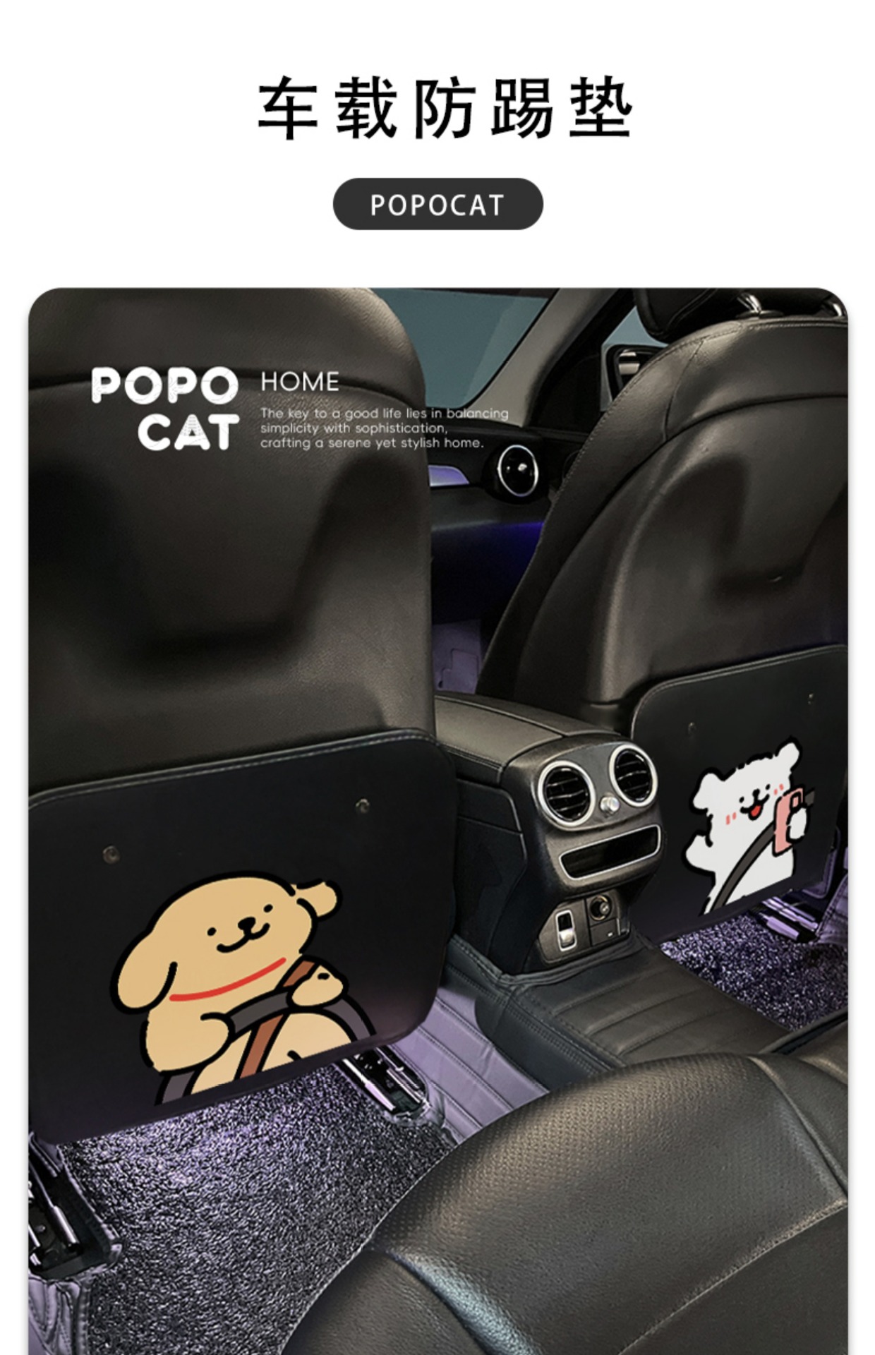 Driving Puppy Car Seat Anti-Kick Pad, Cute Rear Seat Back Anti-Kick Pad, Creative Car Anti-Wear Pad, Anti-Dirty Pad
