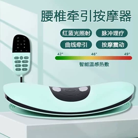 电动膝盖按摩仪;手部按摩仪;护颈仪/颈椎按摩器