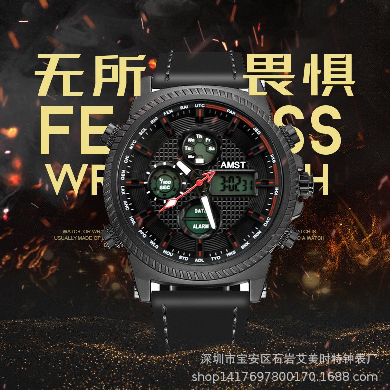Amst Aliexpress Hot-Selling Sports Exquisite Men's Watch Fashionable Waterproof Luminous Student Electronic Watch