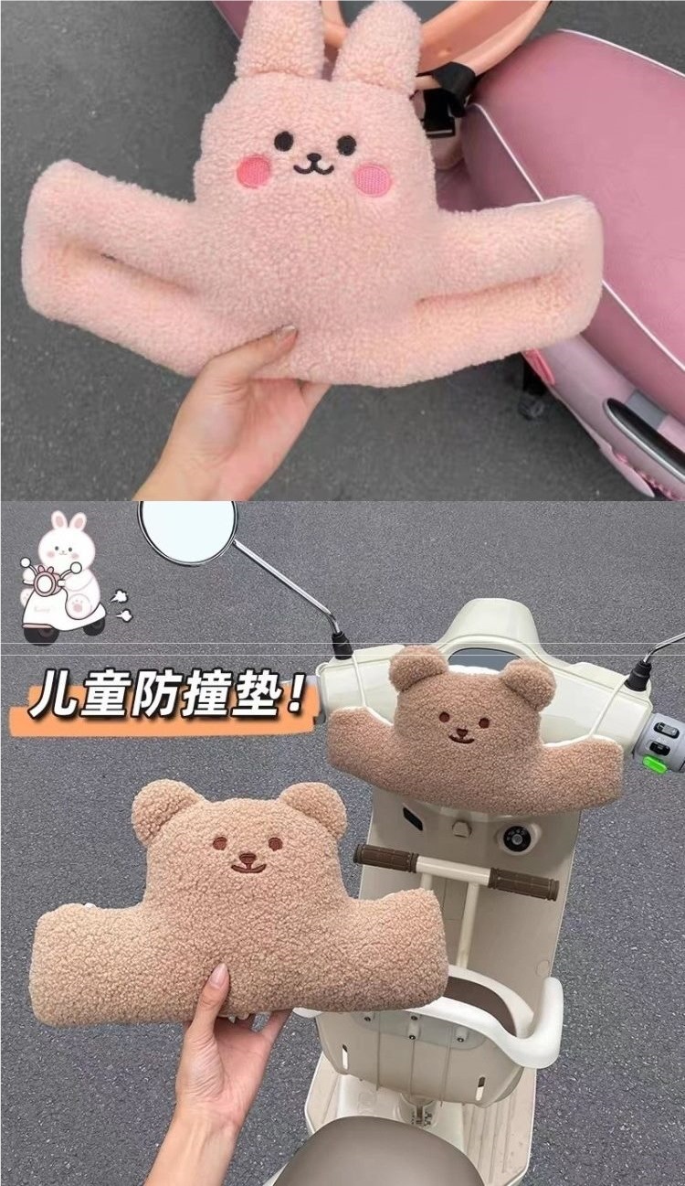 Children's seat anti-collision pad, pedal protection pad, front cushion for electric scooters, protective pad, headrest for baby electric scooters