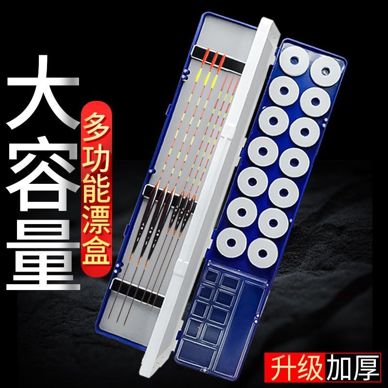 Caja flotante de pesca multifuncional de gran capacidad 3 en 1 caja flotante línea principal caja de almacenamiento de equipos de pesca comercio exterior