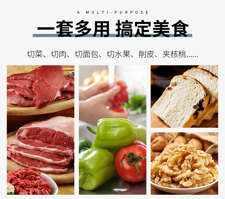 红色柄厨房刀具5件套_03.jpg?x-oss-process=image/format,png