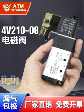 ���늴��y4V210-08��λ��ͨ24V늴ſ����y��דQ����y����y220
