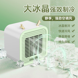 J8 Summer Fan Air Conditioner Summer Cooling Fan to Relieve Heat Mute Plus Ice Pet Dog Cooling Cage G3